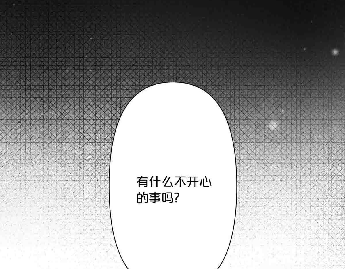 第10话 第 31 页