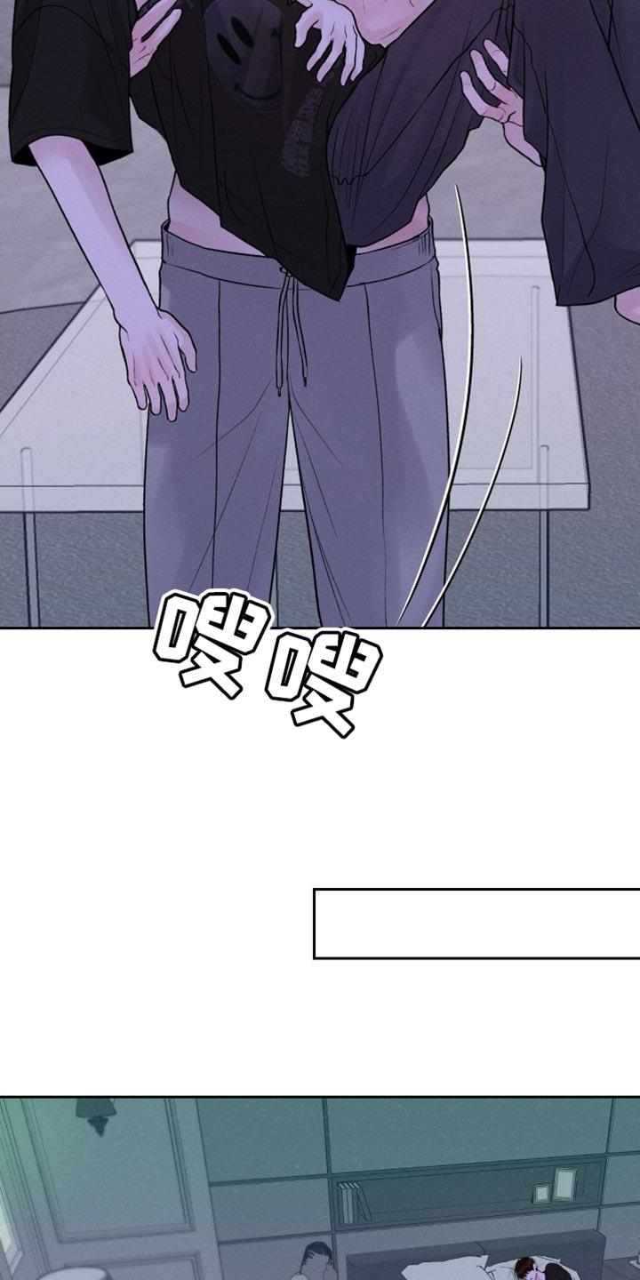 第18话 ：发烧 第 26 页