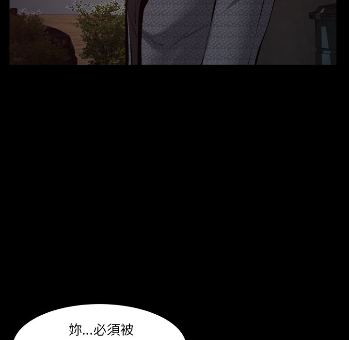 第56话 第 50 页
