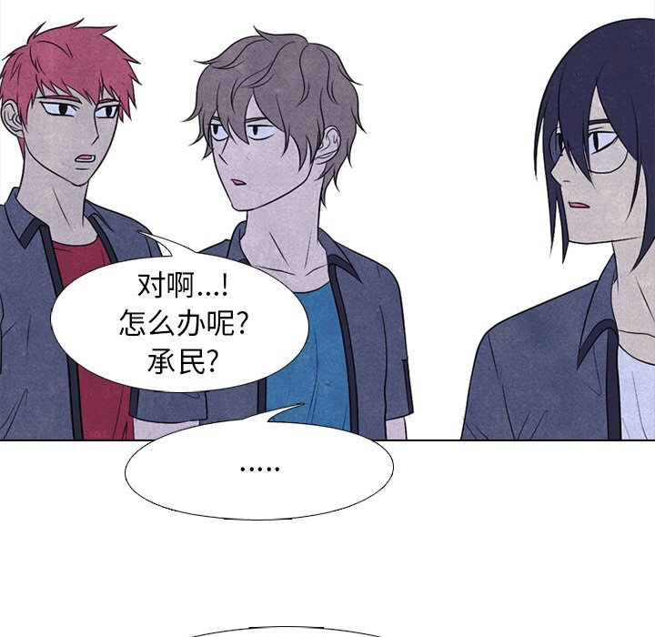 第215话 第 31 页
