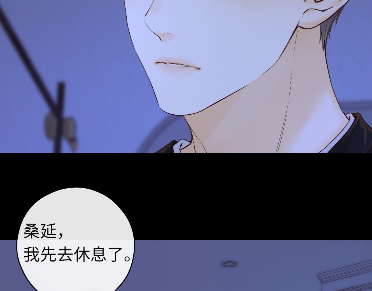 第41集 再度梦游 第 51 页