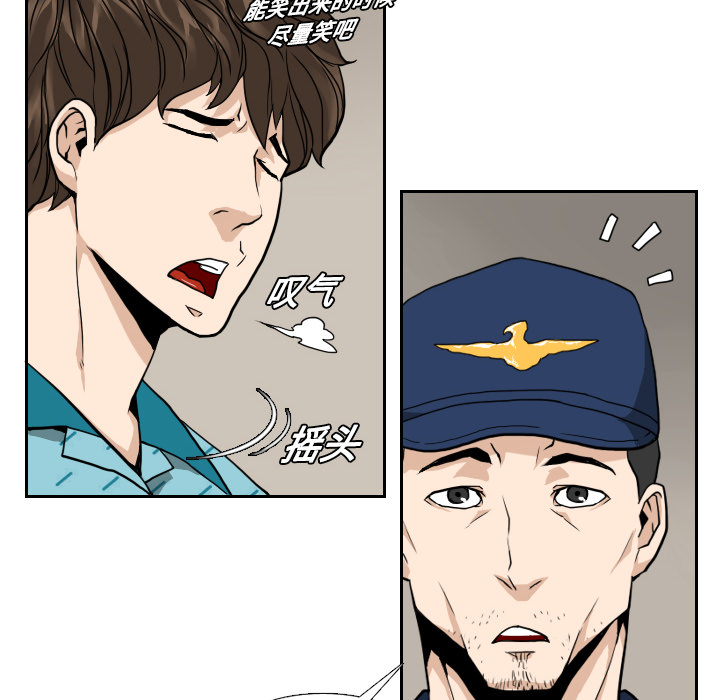 第3话 第 42 页