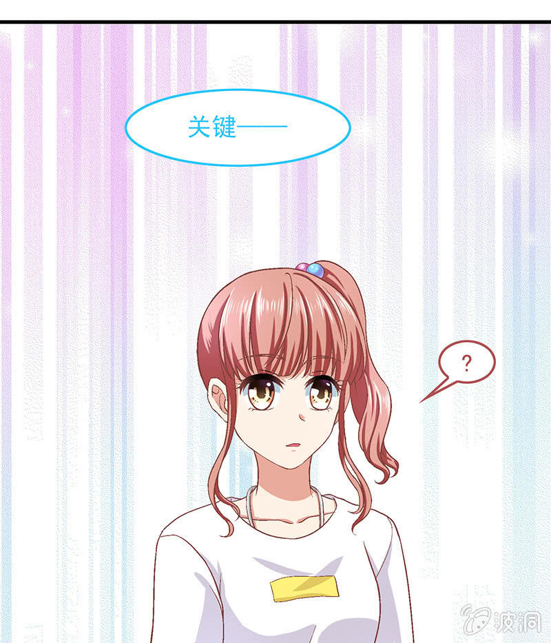 第六十四回 第 16 页
