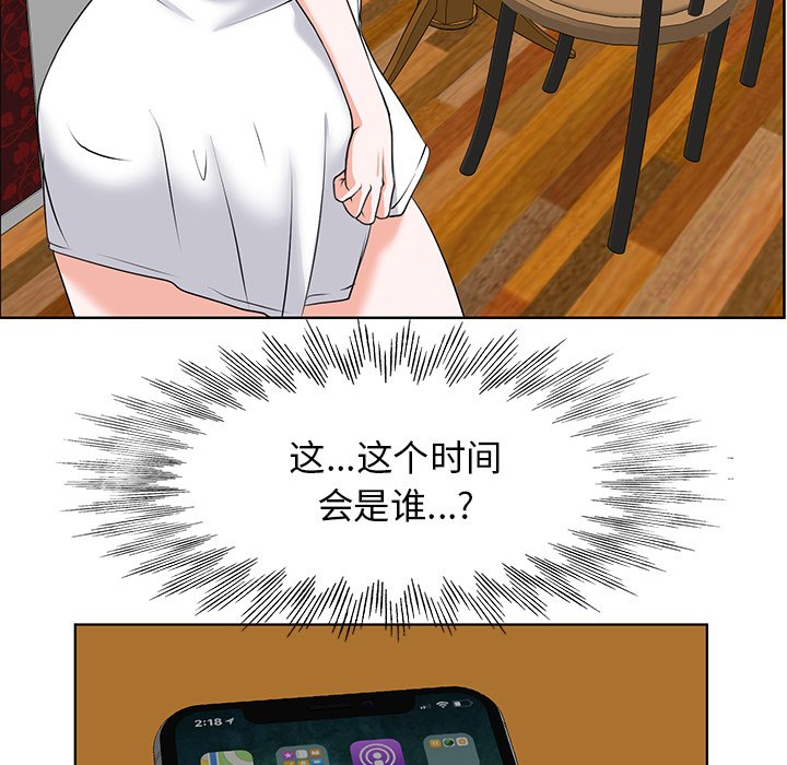 第5话 第 5 页
