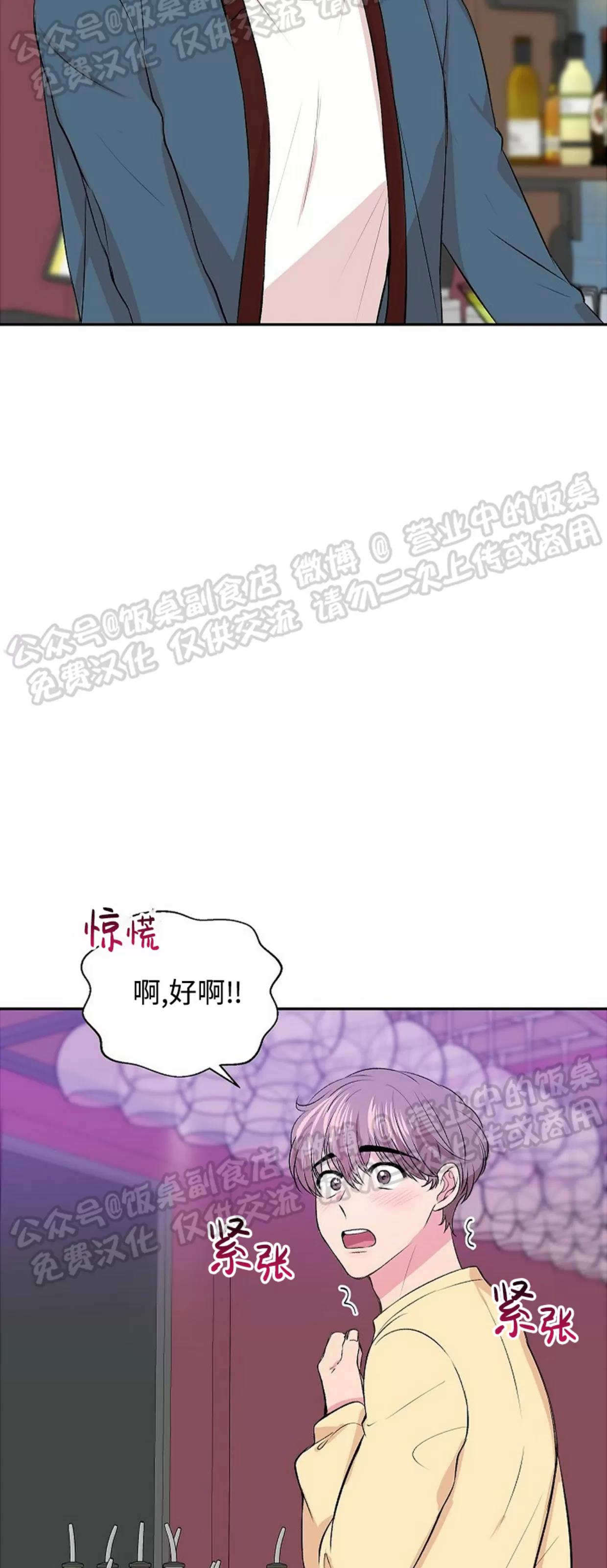 第03话 第 25 页