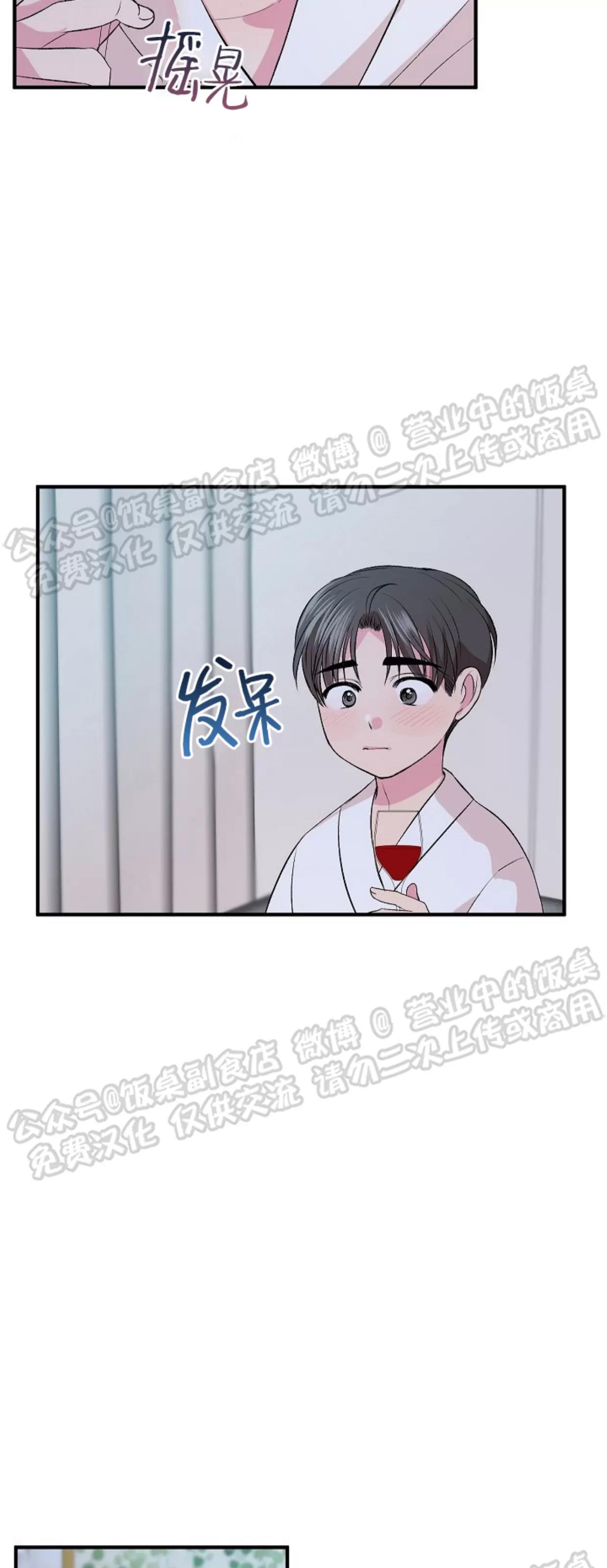 第06话 第 3 页