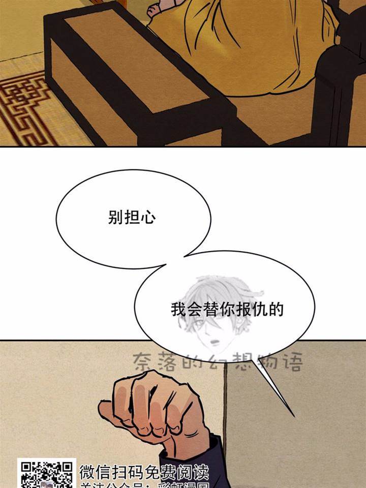 第10话 第 10 页