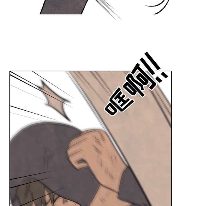 第99话 第 39 页