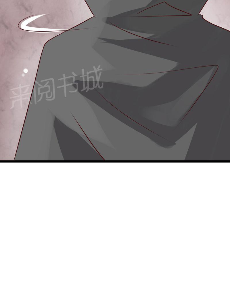 第57话 第 16 页