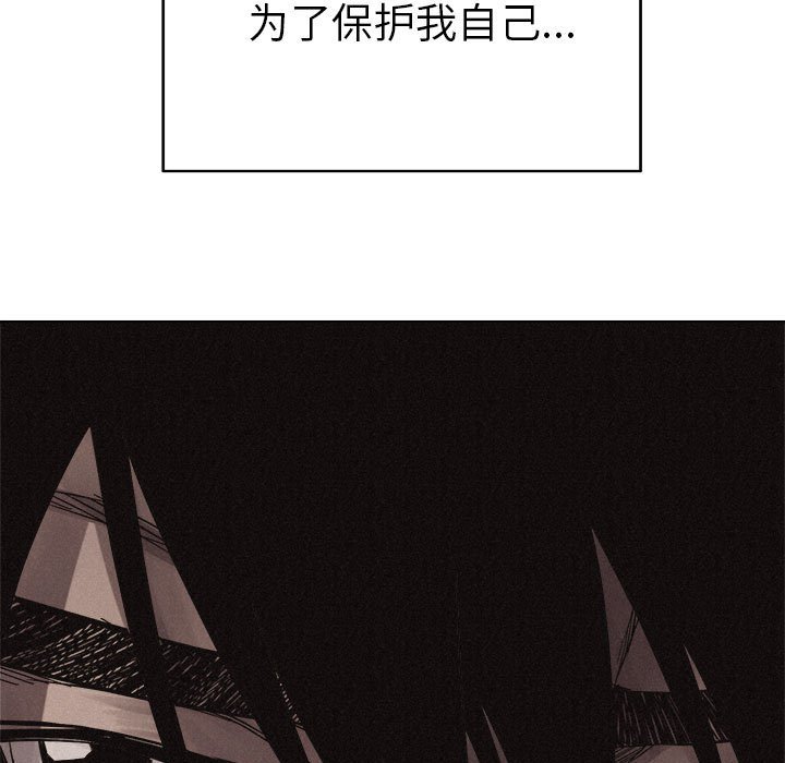 第16话 第 82 页