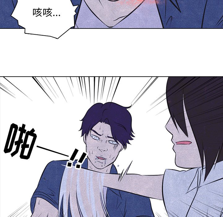 第26话 第 24 页