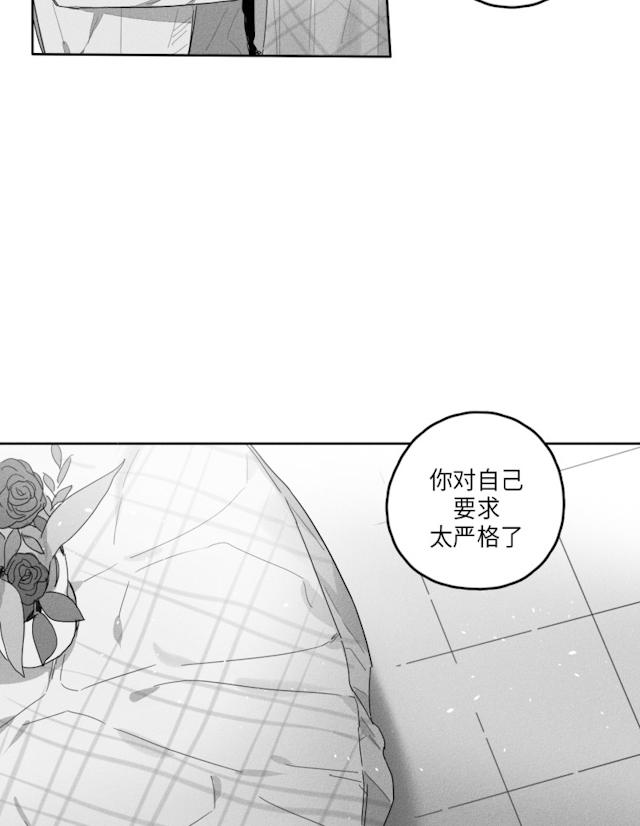 41话 第 17 页