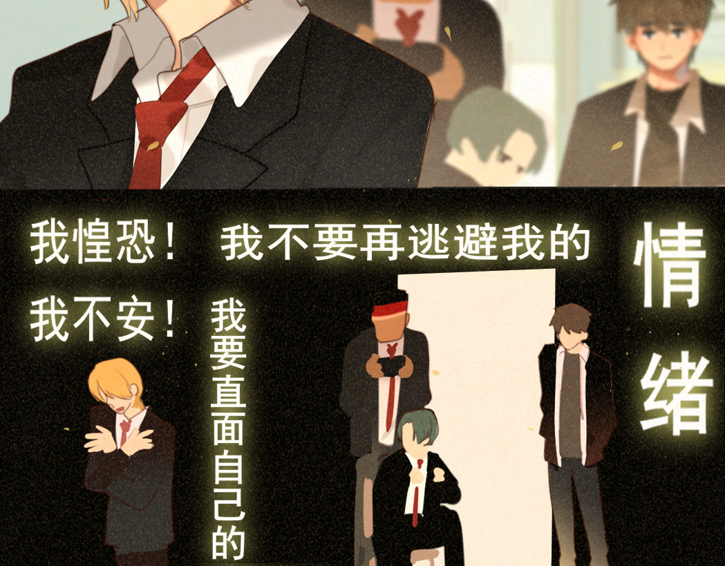 第84话情窦初开 第 154 页