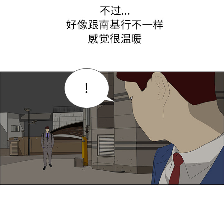 第32话 第 27 页