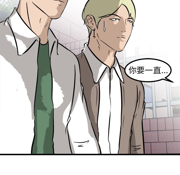 第55话 第 124 页