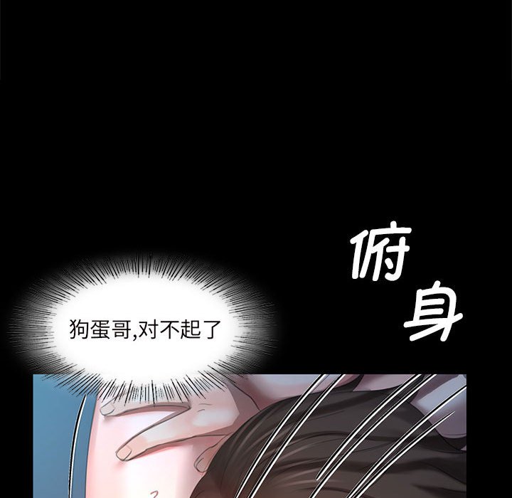 第9话 第 136 页