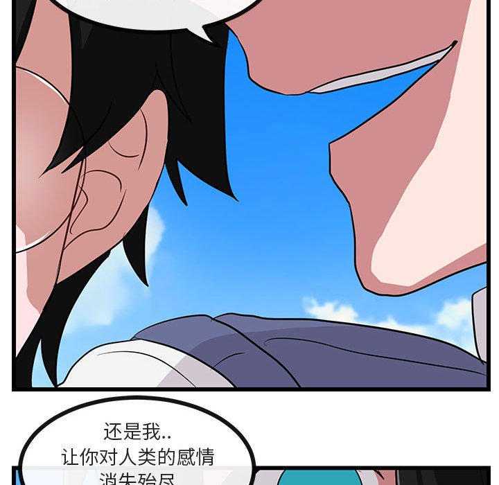 第31话 第 94 页