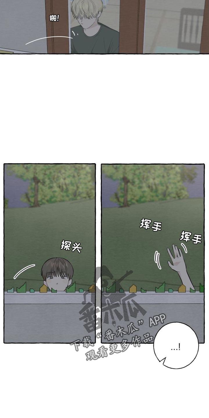 第54话 【第二季】诚实点吧 第 18 页