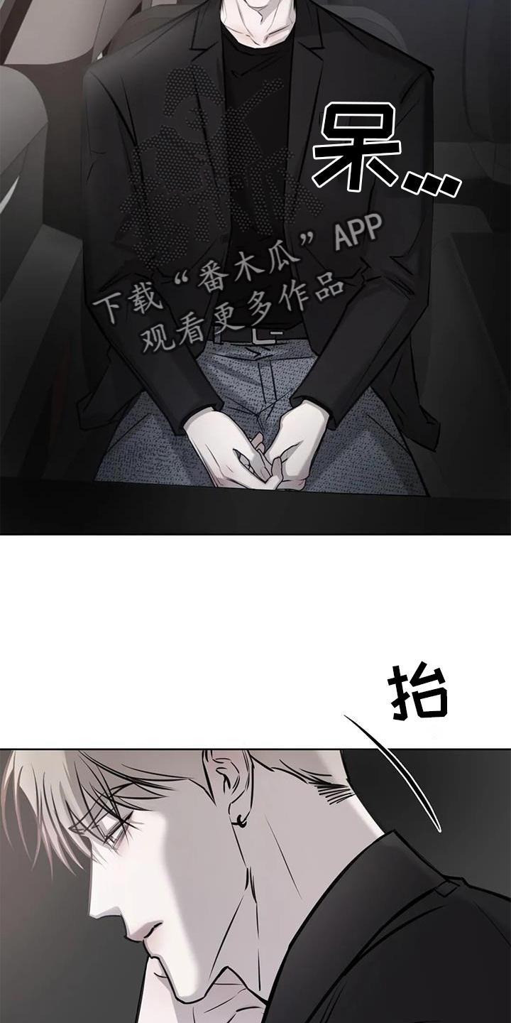 第33话 相似 第 20 页