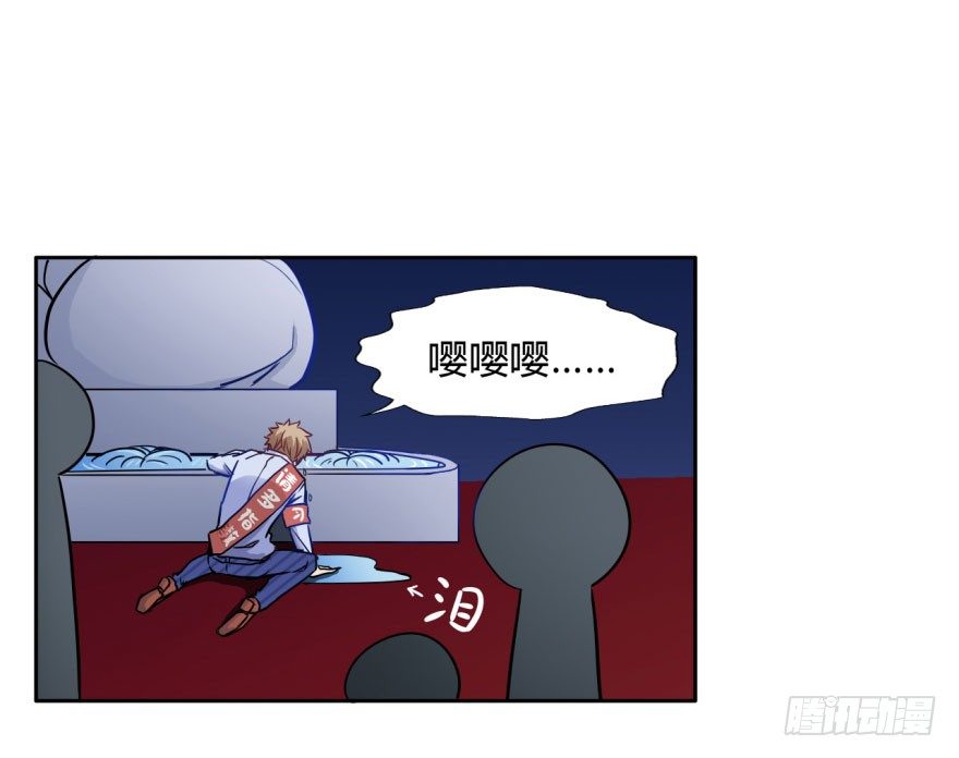 10 任务NO.1神秘男孩（一） 第 7 页