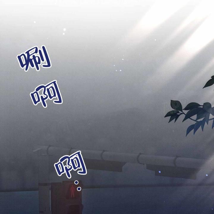 第24话 如果是你 第 3 页