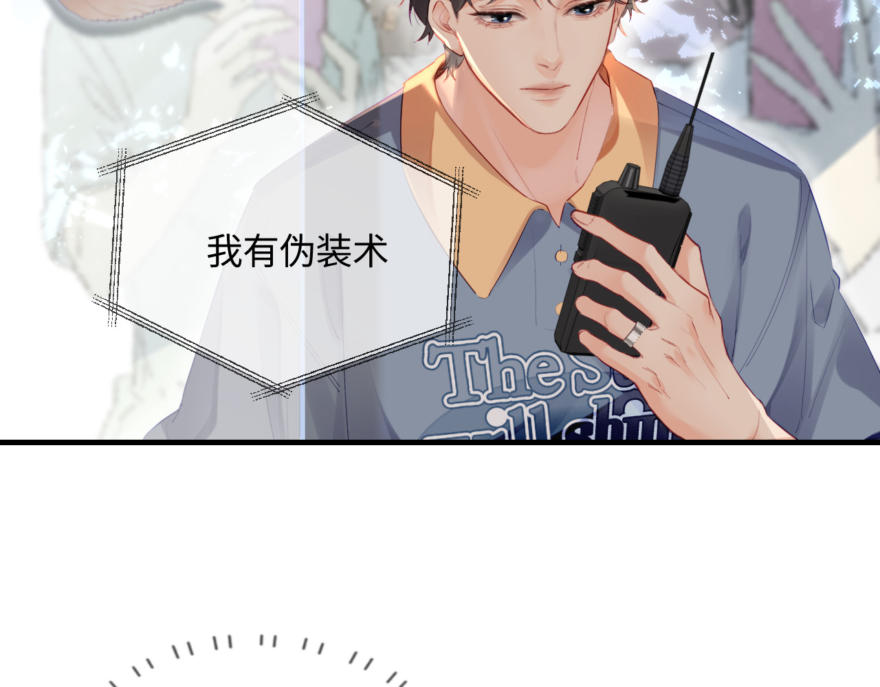 第32话 狐狸人偶（日更中） 第 52 页