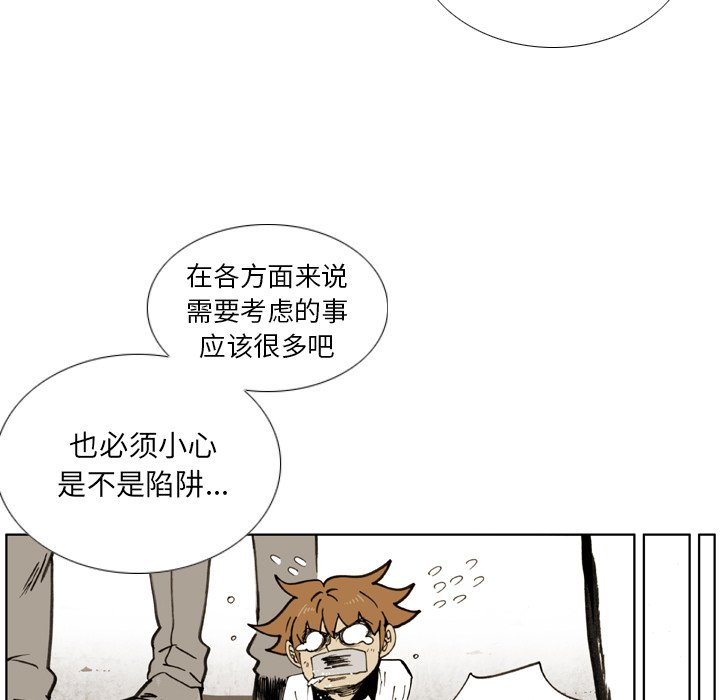 第20话 第 27 页