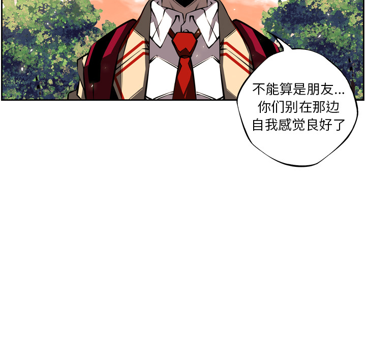 第19话 第 110 页