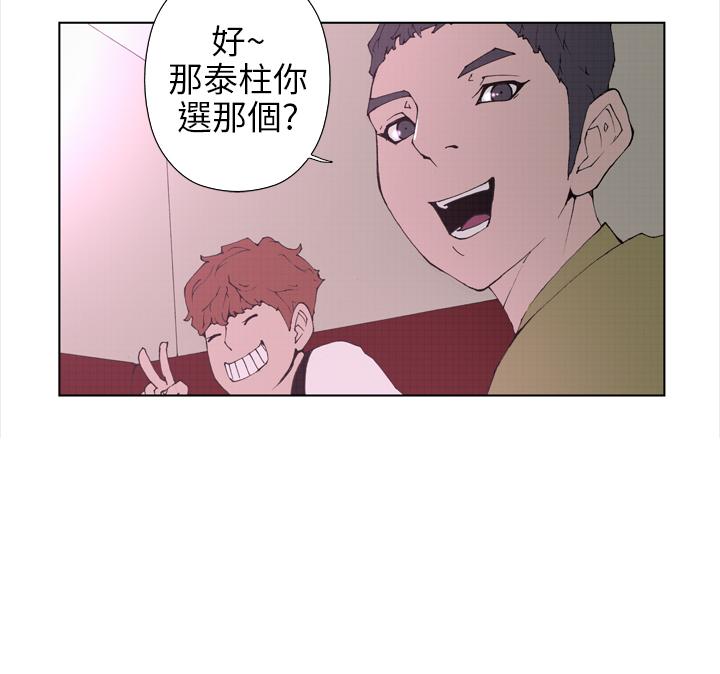 第15话 第 5 页