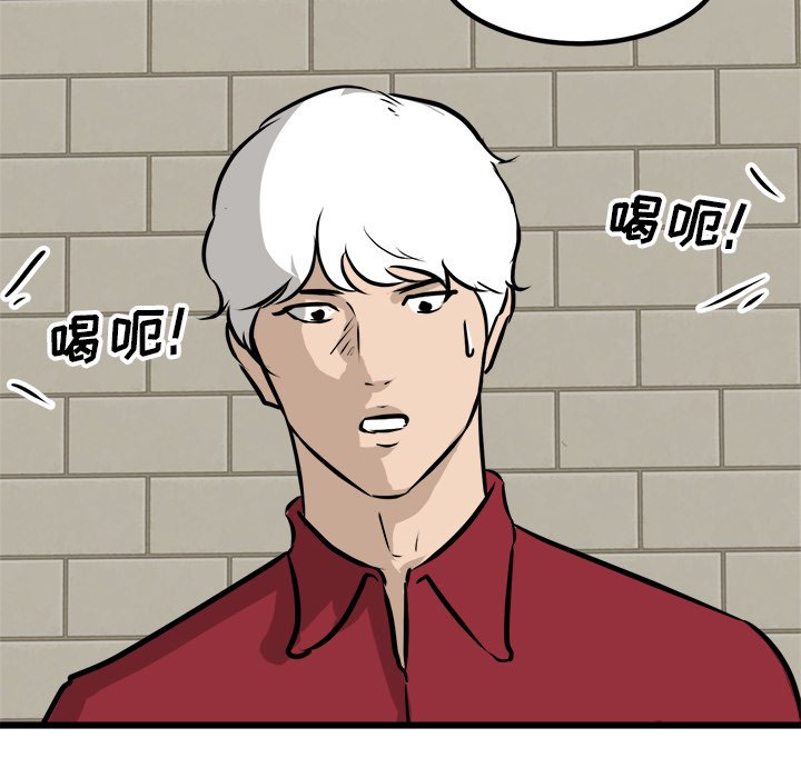 第75话 第 18 页