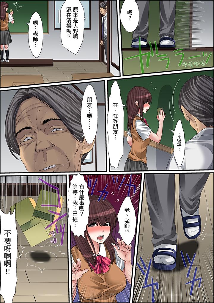 第13话 第 5 页