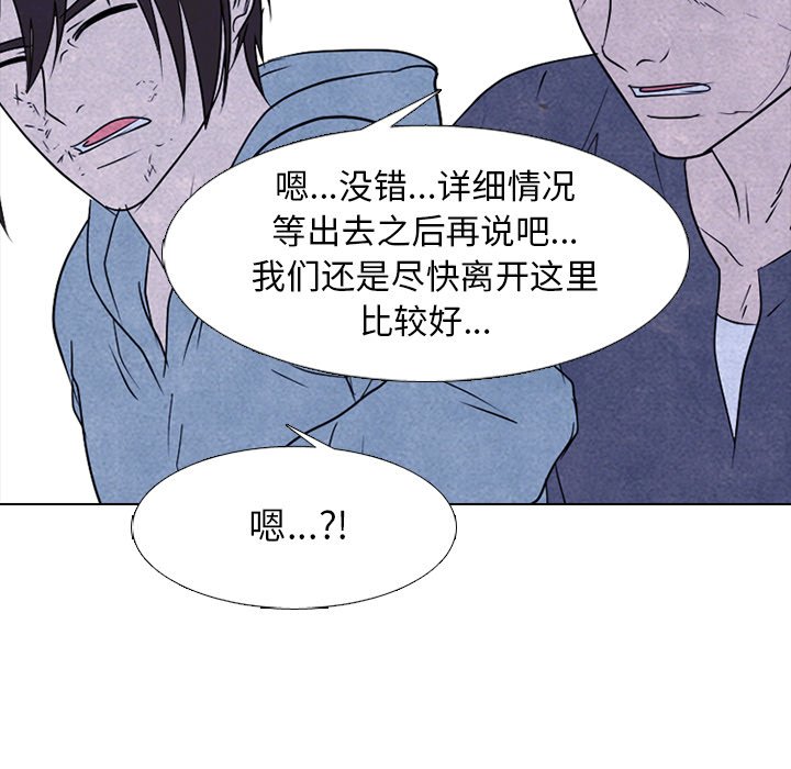 第232话 第 19 页
