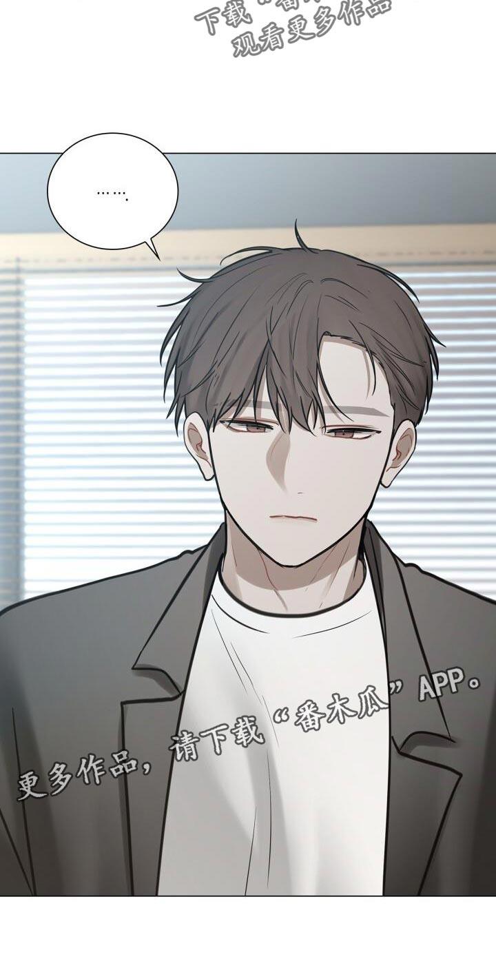 第47话 你在想什么 第 22 页