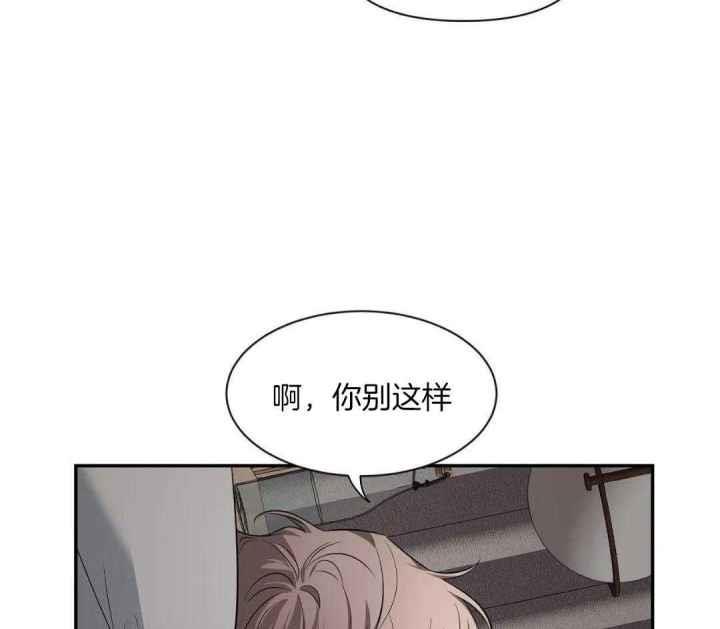第144话 毫无改变 第 48 页