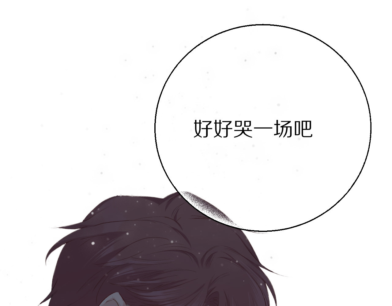 第41话 星海 第 102 页