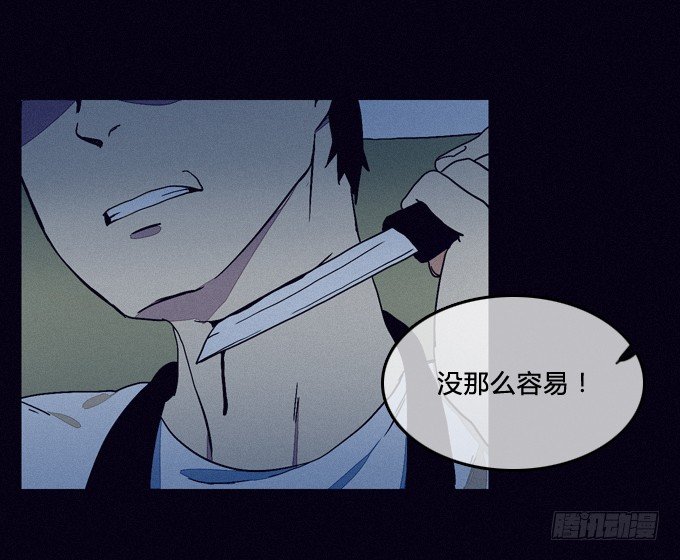 别过来 第 21 页