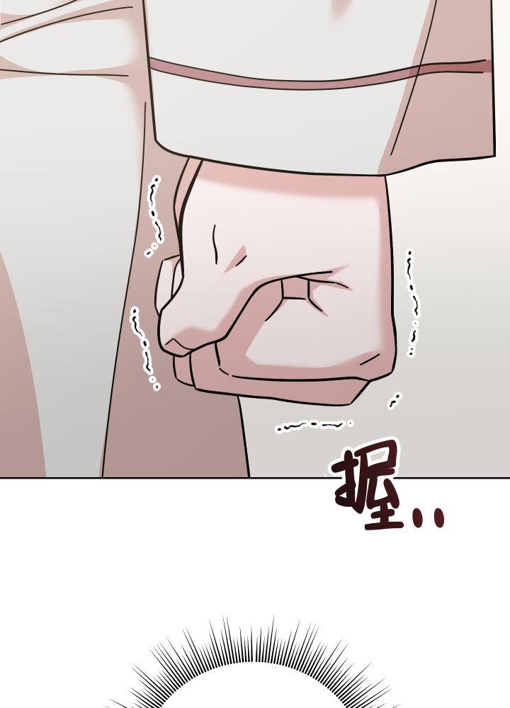 第1话 克服倦怠期 第 38 页