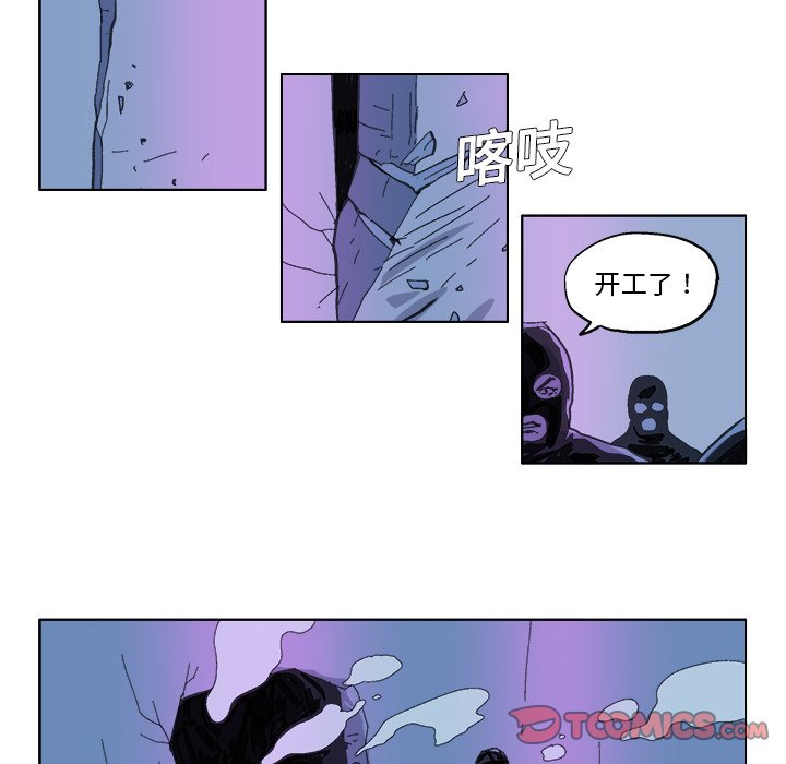 第28话 第 12 页