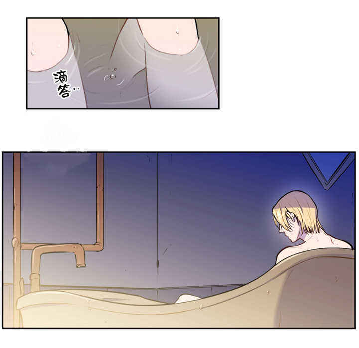 第50话 第50话 第 15 页