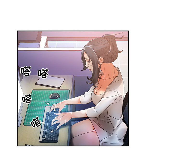 第9话 第 94 页