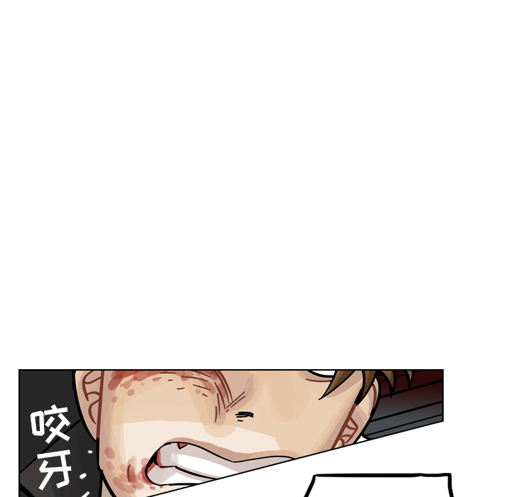 第30话 第 92 页