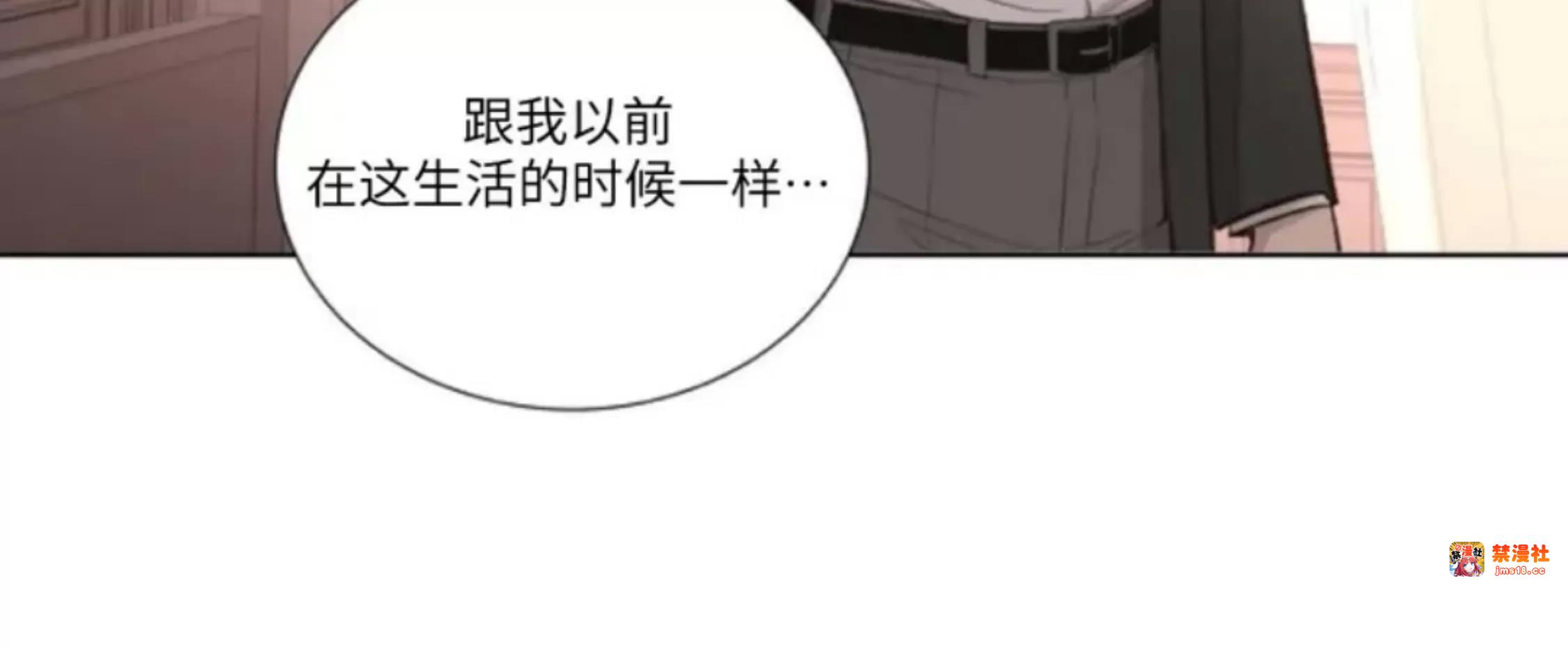 第22话 第 19 页