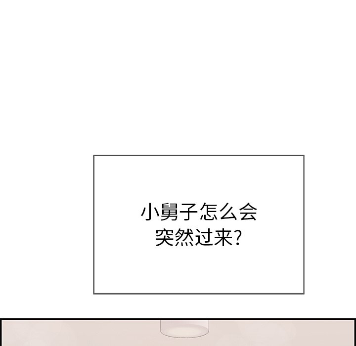 第52话 第 115 页