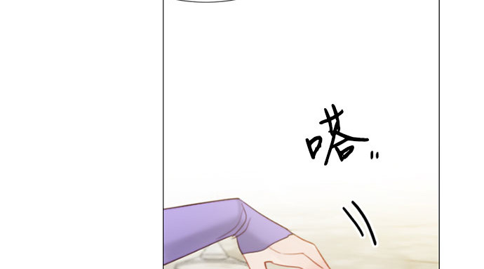 第2话 两位主人 第 46 页