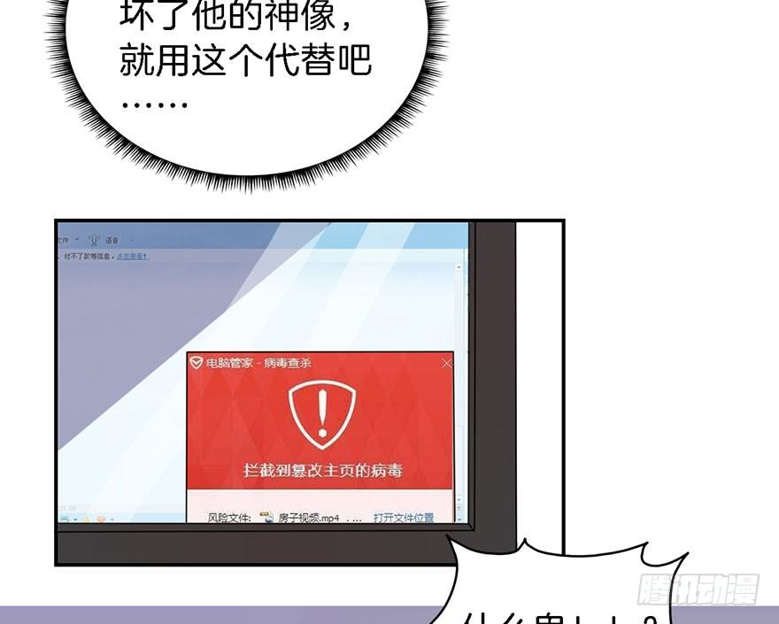 015我并非你所见的样子（一） 第 4 页