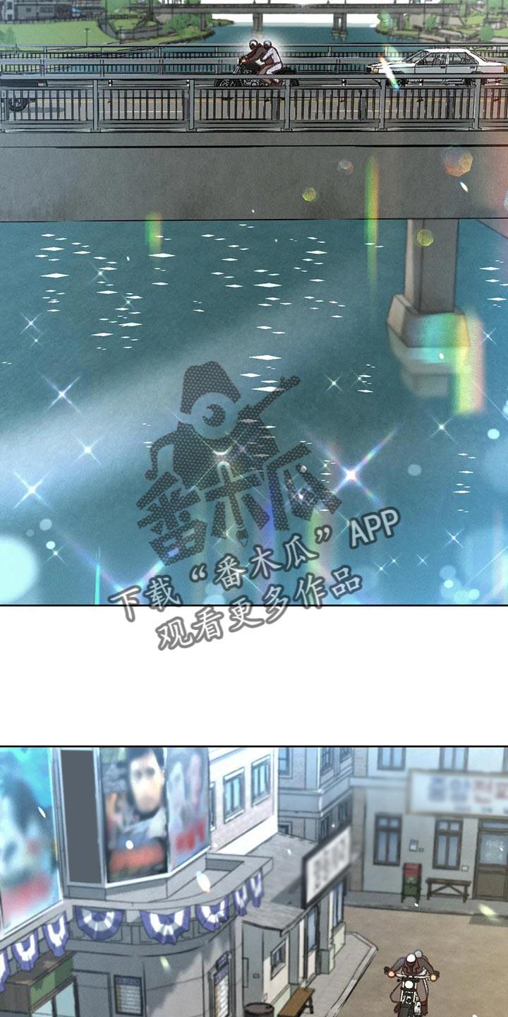 第81话 【第二季】好傻 第 3 页