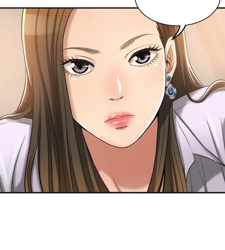 第16话-从什么时候开始骗我的 第 44 页