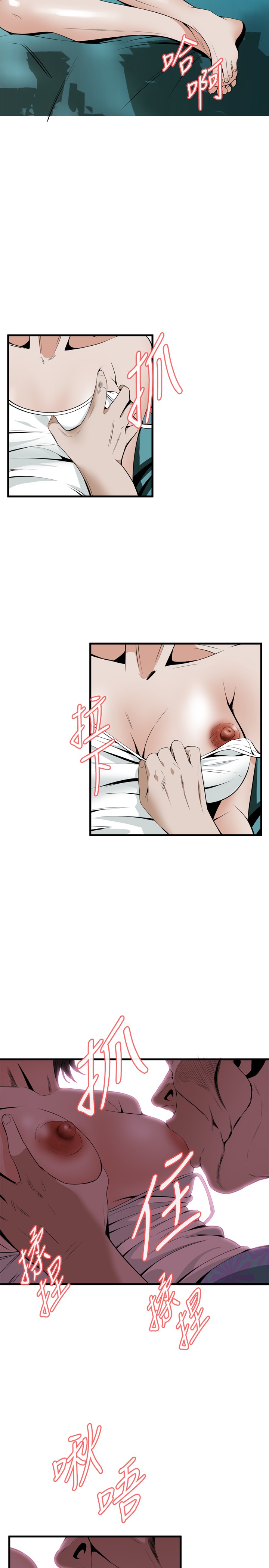第1话 第 127 页