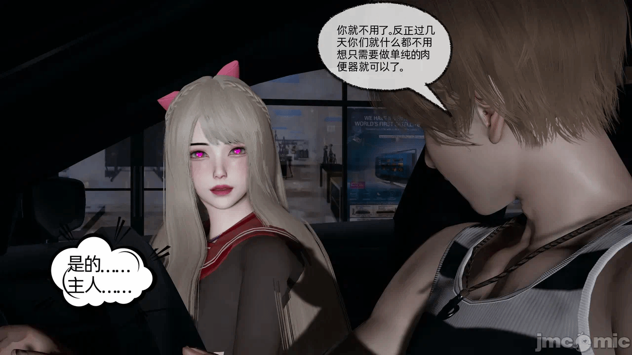 第一话 第 356 页