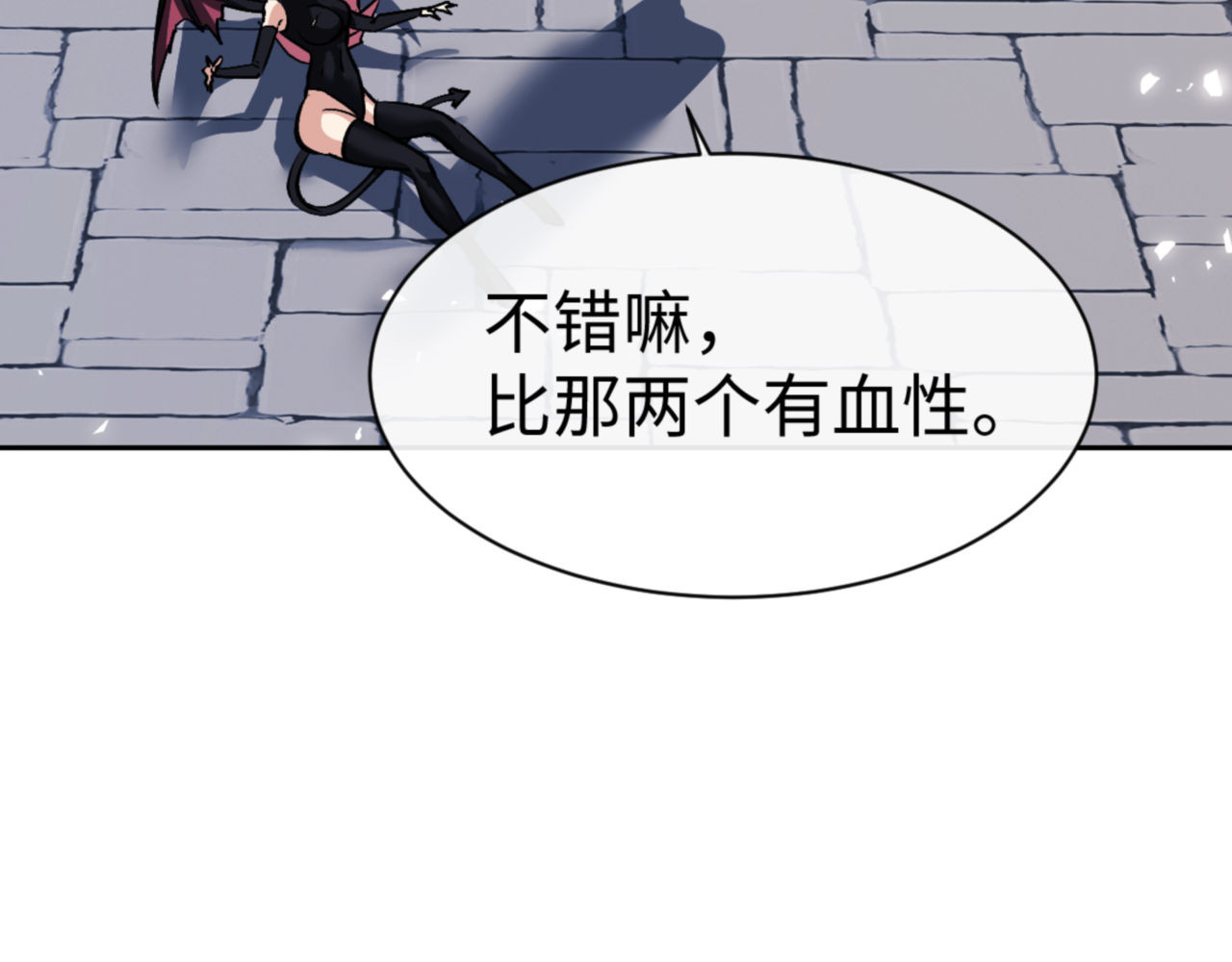第71话 没完没了虎先锋一家 第 180 页